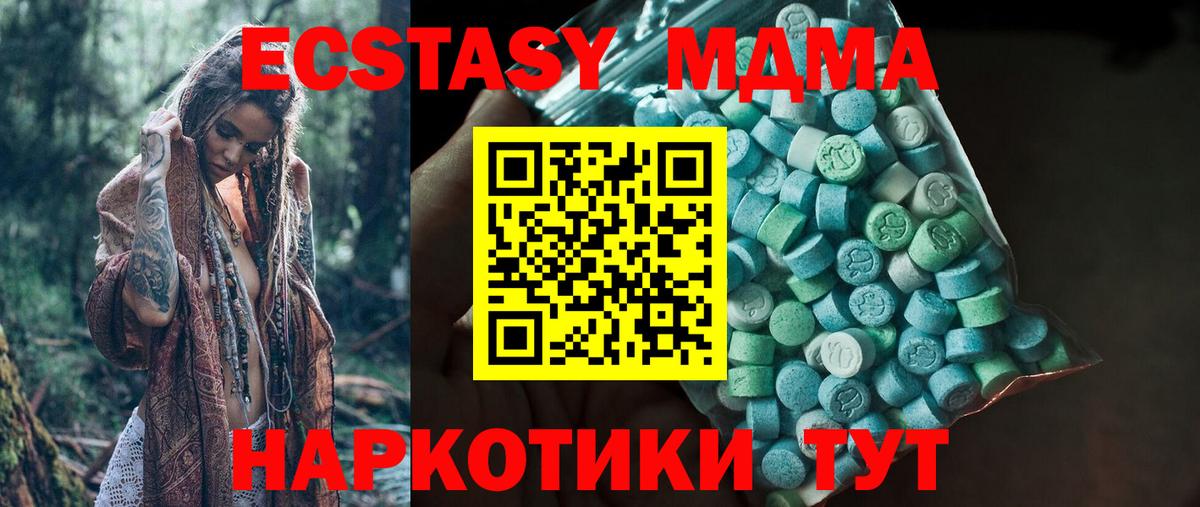 Ecstasy louis Vuitton Ярцево