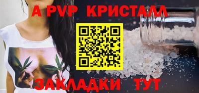 эйфоретик Кунгур