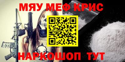 тгк Бугуруслан