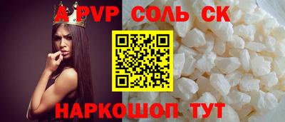 тгк Бугуруслан