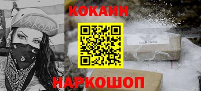 гидра Бузулук