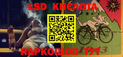 гидра Бузулук