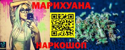 гидра Бузулук