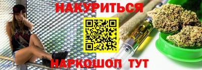 гидра Бузулук
