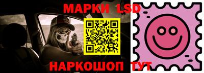 гидра Бузулук