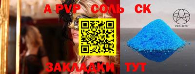 гидра Бузулук