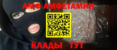 гидра Бузулук