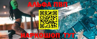 a pvp Будённовск