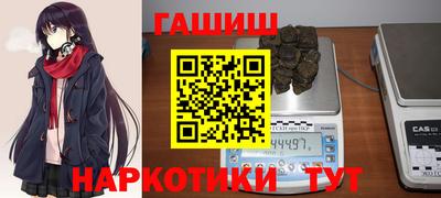 гидра Бузулук