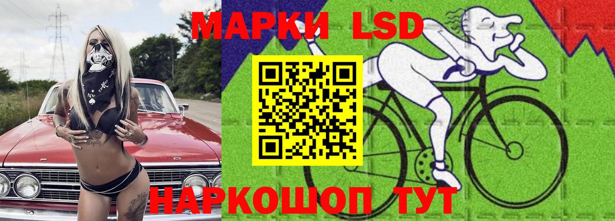 Лсд 25 экстази ecstasy Ярцево