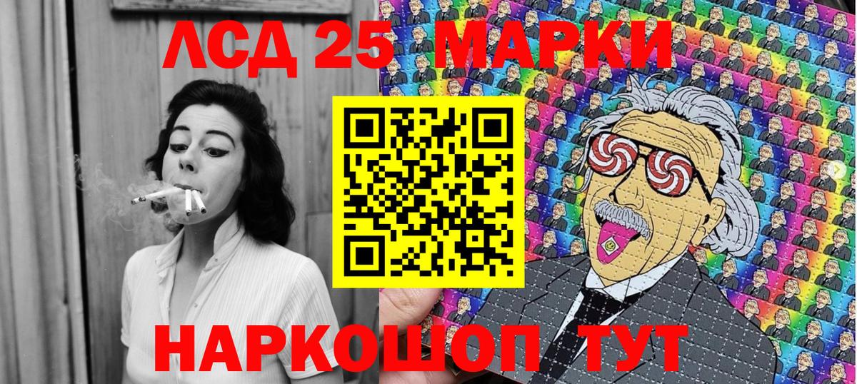 Ярцево  Марки 25I-NBOMe 1,8мг  Вход с VPN 