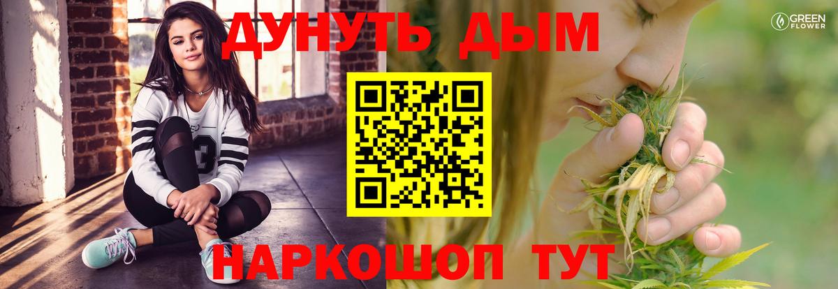 Канабис VHQ Ярцево